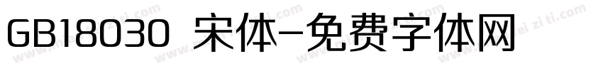 GB18030 宋体字体转换